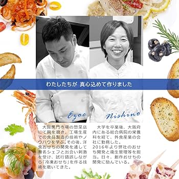ニッコー　パーティー　おもてなし　アミューズ　オードブル　インプレッション　白 O.A 11/20(水) 18:15〜OAB「ジモットスタイル」にて、李白の